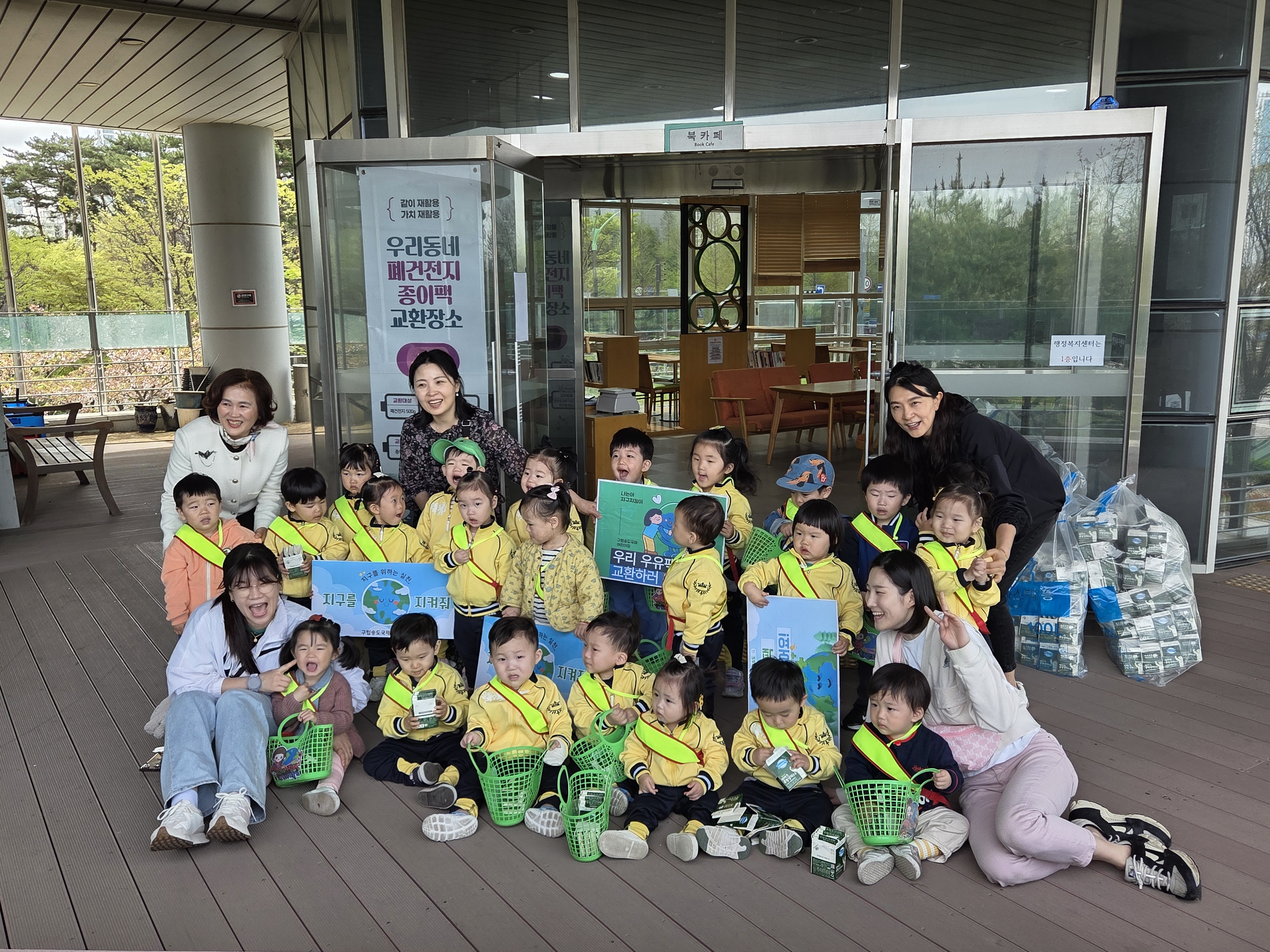 연수구 송도2동 행정복지센터와 송도2동 주민자치회(회장 문병섭)는 지난 23일 송도국제어린이집과 함께 자원순환가게 체험행사를 진행했다